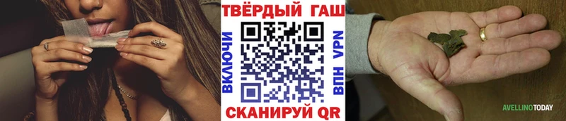 Где можно купить наркотики Новомосковск ГАШ КОКАИН МЕФ APVP Бошки Шишки