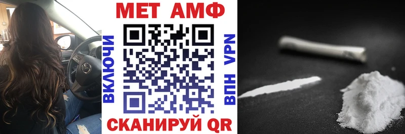 АМФЕТАМИН Розовый  Новомосковск 
