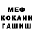 КЕТАМИН VHQ Inara Brencena