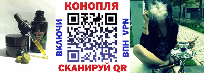 сайты даркнета формула  купить наркотики сайты  Новомосковск  Еда ТГК марихуана 