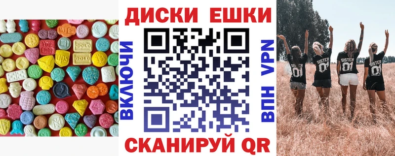 Ecstasy DUBAI  Новомосковск 