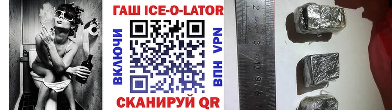 ГАШИШ Premium  Новомосковск 
