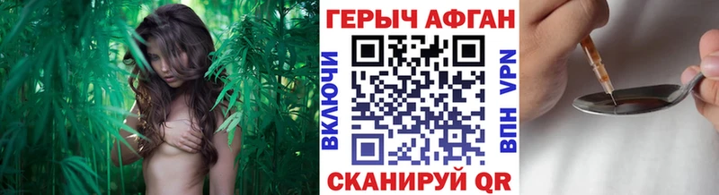 MEGA   Новомосковск  ГЕРОИН герыч 