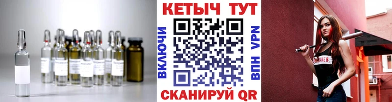 Кетамин VHQ Новомосковск