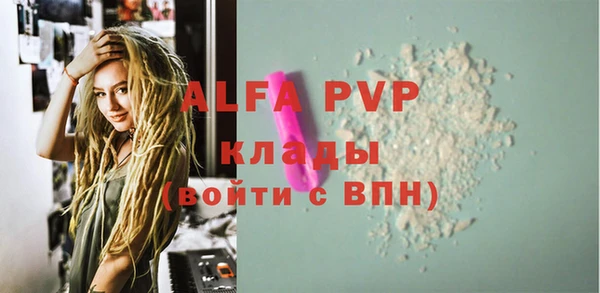 герыч Верхний Тагил