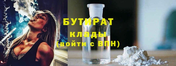MDMA Бугульма