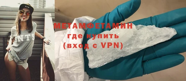 MDMA Бугульма