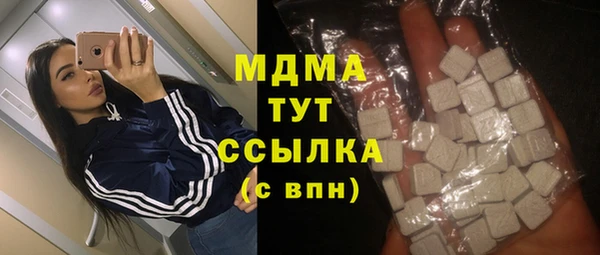 герыч Верхний Тагил