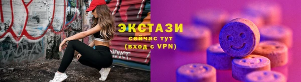 амф Бородино