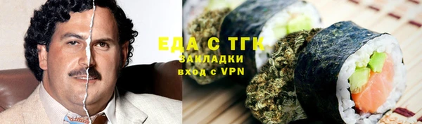 каннабис Верхнеуральск