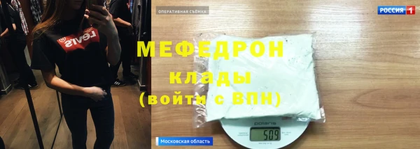 СК Бронницы