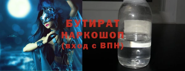 каннабис Верхнеуральск