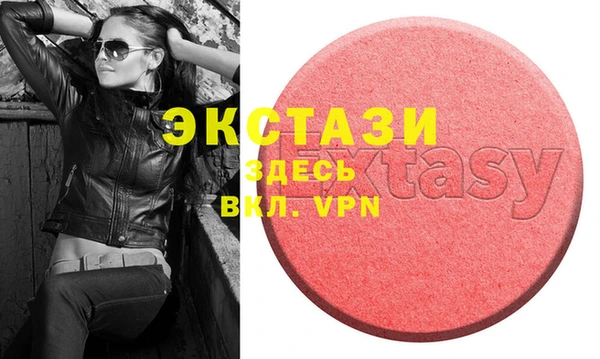 MDMA Бугульма
