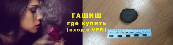 герыч Верхний Тагил