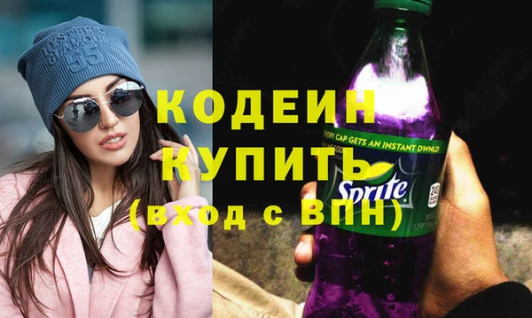 MDMA Бугульма