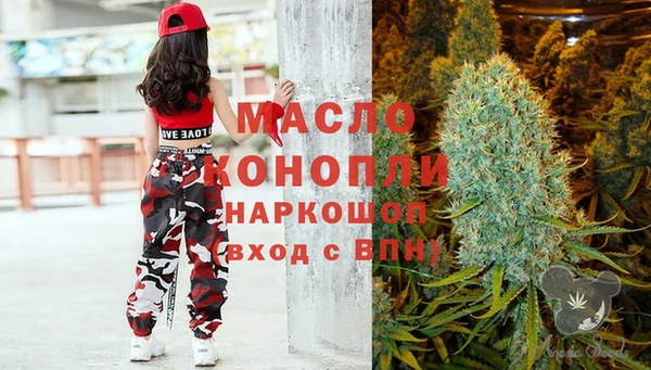 MDMA Бугульма