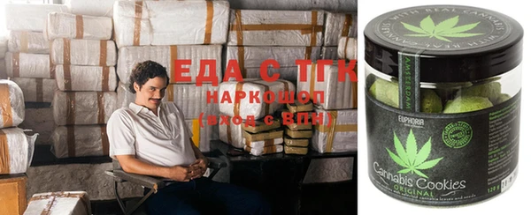 герыч Верхний Тагил