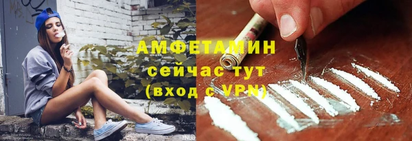 MDMA Бугульма
