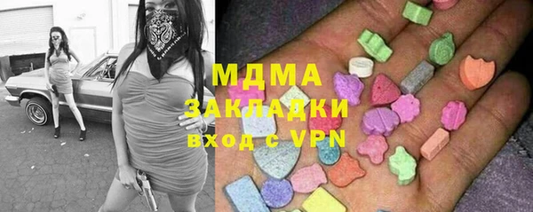 MDMA Бугульма
