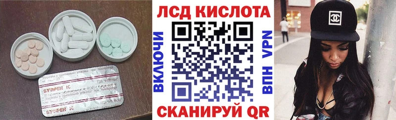 сайты даркнета наркотические препараты  купить наркоту  Новомосковск  LSD-25 экстази ecstasy 