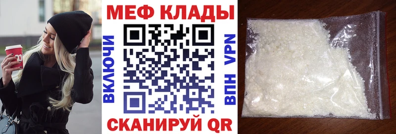 где можно купить наркотик  Новомосковск  hydra зеркало  Меф кристаллы 
