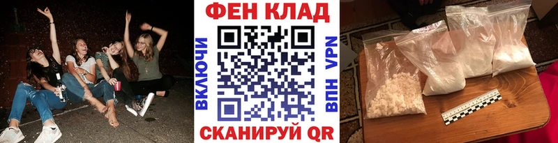 МЕТАМФЕТАМИН пудра  MEGA зеркало  Новомосковск  закладки 