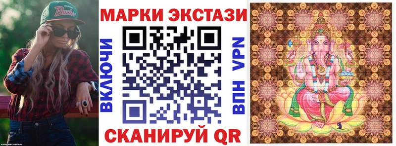 наркотики  Новомосковск  Марки 25I-NBOMe 1,8мг 